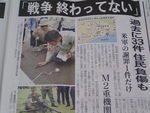 沖縄大好きな人へ