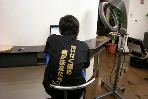 背中