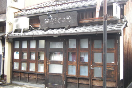 花しょうぶ通り