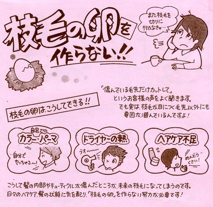 ハートニュースvol.14