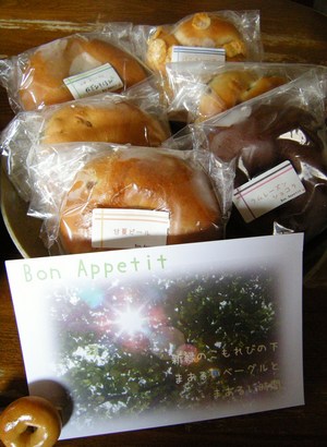 届きました