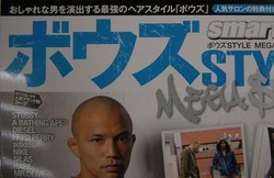 ヘアカタログ