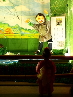 地蔵盆