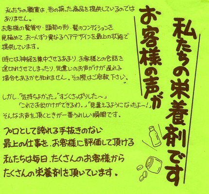 ハートニュースvol,13