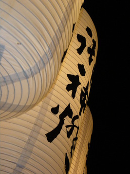万灯祭