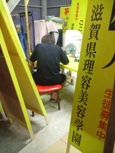 新入生募集