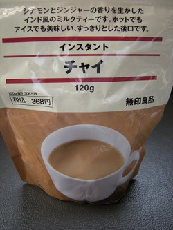 マイブーム