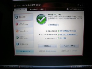 復活(^O^)／