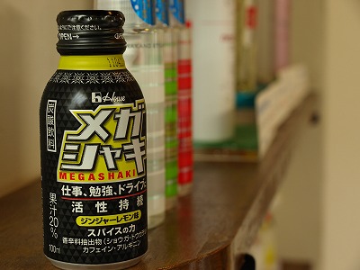 眠い