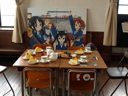 けいおん