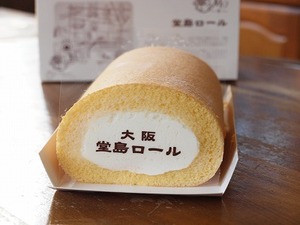 頂きました