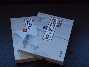 関ヶ原etc