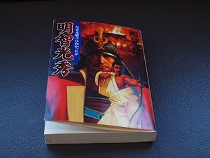 関ヶ原etc
