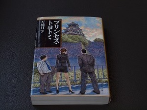 関ヶ原etc