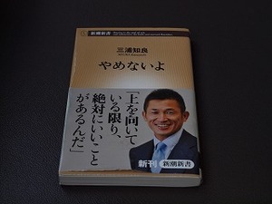 憚りながら　他
