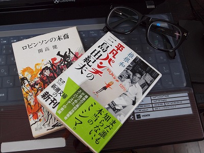 うもれ本