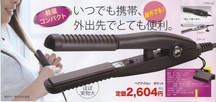 こんなのどうですか？