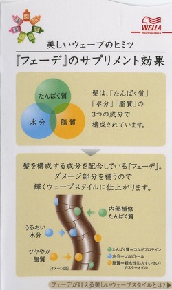 髪を大切に