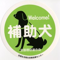 welcom