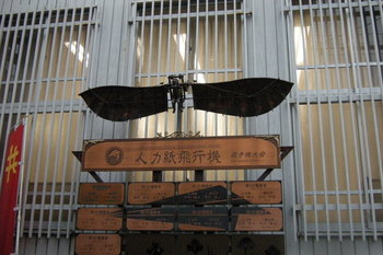 紙飛行機