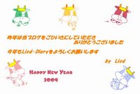 あけましておめでとうございます