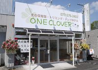 「犬の保育園」が、新しくオープンしました！！