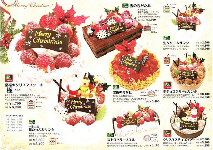 焼き菓子 ケーキ 湖南市 カフェ アッパーシークレット