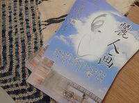 水墨画とファッションのコラボ展へ行って来ました。