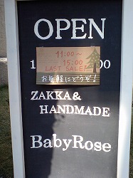 Baby Roseに行ってきました。