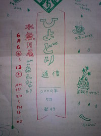 こんなイベントがありますよ♪