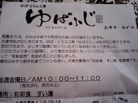 こんなイベントがありますよ♪