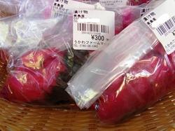 ★今年も出来ました(^^)v