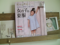 発売しました♪♪♪