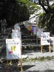 THE 学祭　!!!