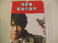 やっと観てきました。