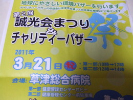中止です！