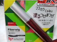 必需品！