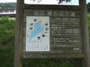 湖岸をドライブ！