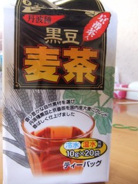 お気に入り麦茶！