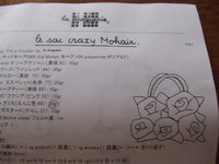 作りました！