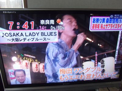 桑田さん×ゲリラライブ×道頓堀!!