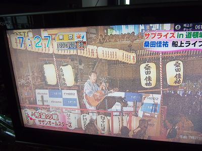 桑田さん×ゲリラライブ×道頓堀!!