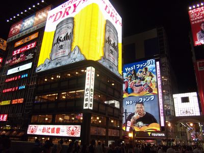 桑田さん×ゲリラライブ×道頓堀!!