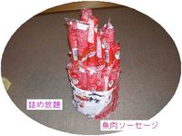 今日の出来事