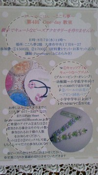 はじめましてPure Heartです～作家紹介①～