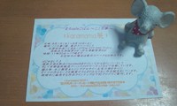＊karamama＆Ｐｕｒｅ－Ｈｅａｒｔ　２つの作品展ご案内＊
