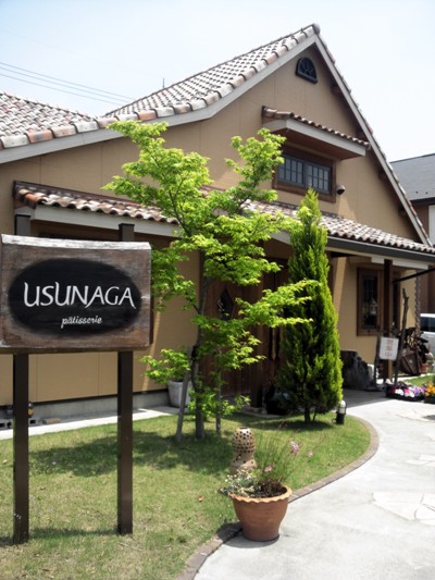 ＵＳＵＮＡＧＡ（うすなが）さんのフロマージュ