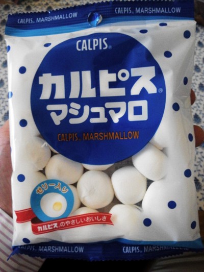 カルピスマシュマロ