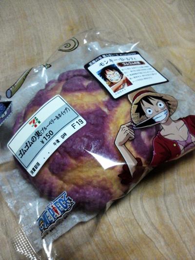 セブンイレブン×ワンピース＝ゴムゴムの実（ブルーベリー＆ホイップ）