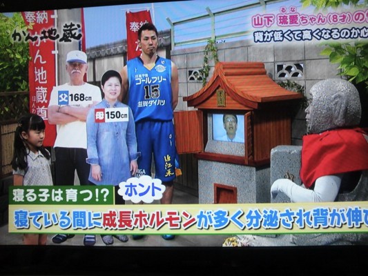 寺下選手！「大阪ほんわかテレビ」見たよ